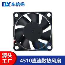 DC4510ɢ�ȷ��� LED����ֲ������õ�ֱ����Ӱ��΢����ˢֱ������