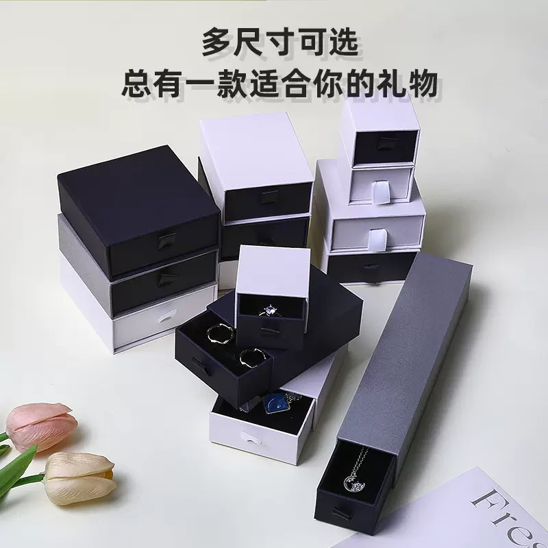 现货批发饰品包装盒项链戒指手镯手链耳环珠宝首饰盒子可定制礼盒