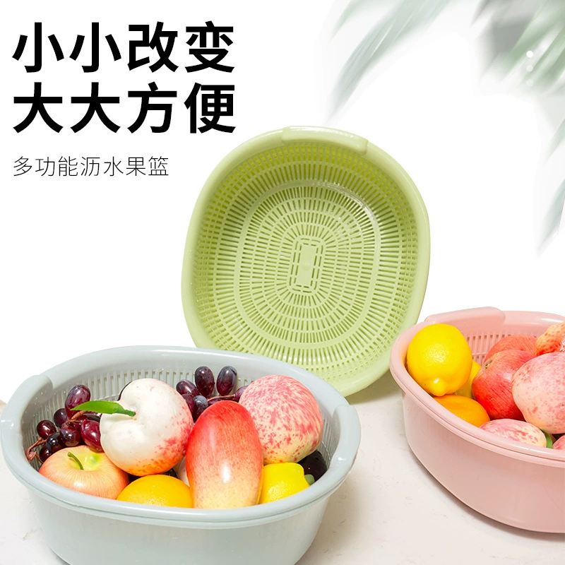 Заводская кухонная полка для хранения Кухонная Многофункциональная Корзина для слива Двухслойная корзина для мытья овощей Овальная корзина для фруктов Пластиковая корзина для хранения