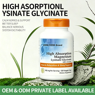 Magnesium Lysinate Glycinate Capsules 120�ʰ����V