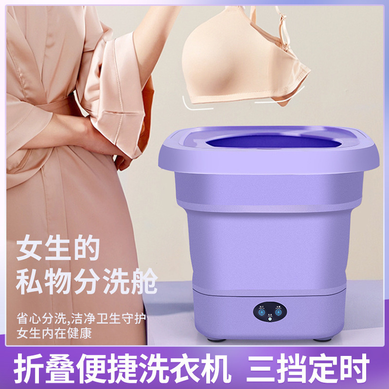 소형 양말 세탁기 전기 미니 가정용 속옷 반자동 세탁통