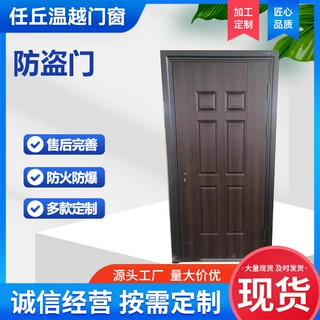定制防盗门家用进户门防撬小区自建房入户防盗大门钢制防护防爆