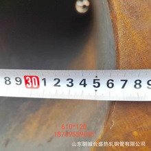 合盛厂直供45#20#42CrMo大口径厚壁无缝管610*120切割零售高压管