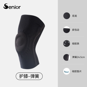 Cuerda saltando rodillera correa de la rodilla de las mujeres absorción de choque deportes especiales protección de la rodilla conjunto vaina de funcionamiento equipo de protección profesional