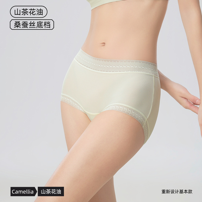 Breathable Mulberry Silk Crotch, All-Season Sexy Lace Panties, Mid-Waist Seamless Boxer Briefs, Tailor-Made Design