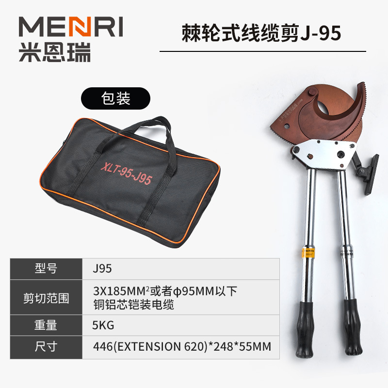 ケーブルハサミ切断ハサミラチェットギア式手動銅アルミ装甲鋼より線油圧ケーブルハサミ