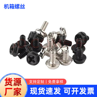 ��ɫʮ���Թ���� M3.5��X����C��̶��ݽz�ԴӲ�P���m�^�ݽz