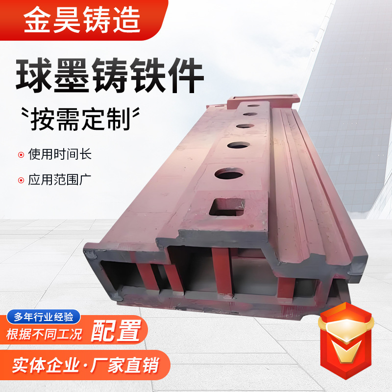 真空消失モールドグレー鉄球鋳鉄ベッド鋳物ワークベンチ鋳鉄工作機械アクセサリー|undefined