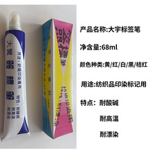 ������������ӡȾ�ú��˹P�˺��P��Ⱦ�P�S�͹P����P68ml