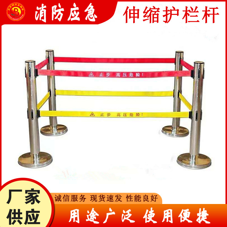 双带式不锈钢折叠栏隔离警示带伸缩式围栏不锈钢3米5米双层护栏