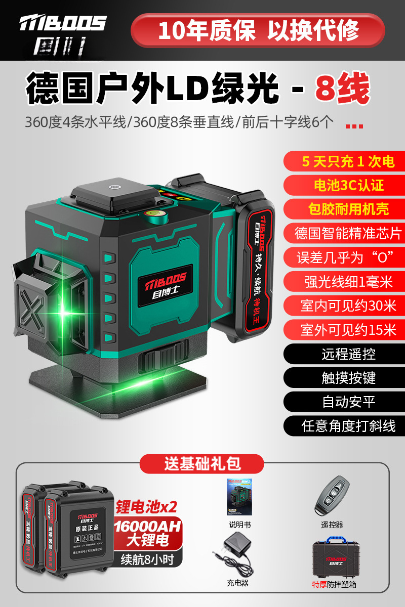 [고무 코팅 내구성 케이스] 그린라이트 8라인 [스탠바이 킹] 빅맥 듀얼 배터리