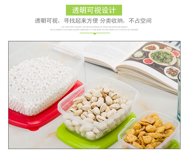 金辰塑料-保鲜盒-长方-5_11.jpg