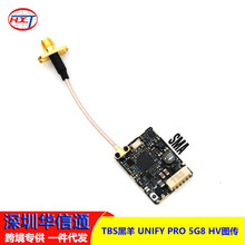 TBS���� UNIFY PRO 5G8 HV 800Mw 2-6S FPV ��Խ�C �߉��D���쾀