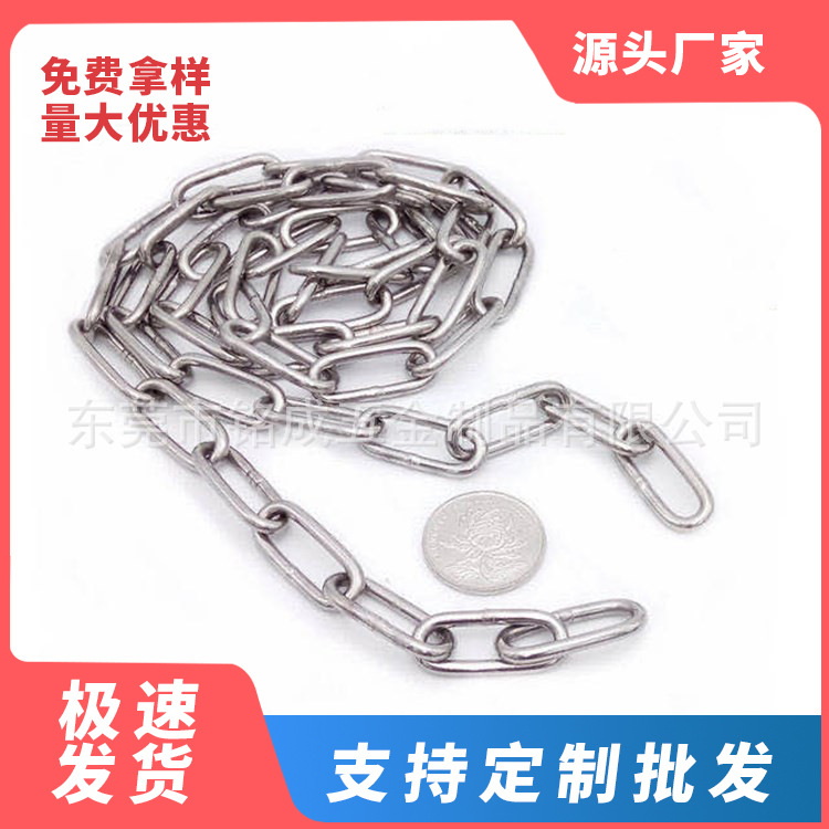 重拉力不锈钢焊口链条灯饰链长环宠物狗链子吊灯链护栏晾衣链