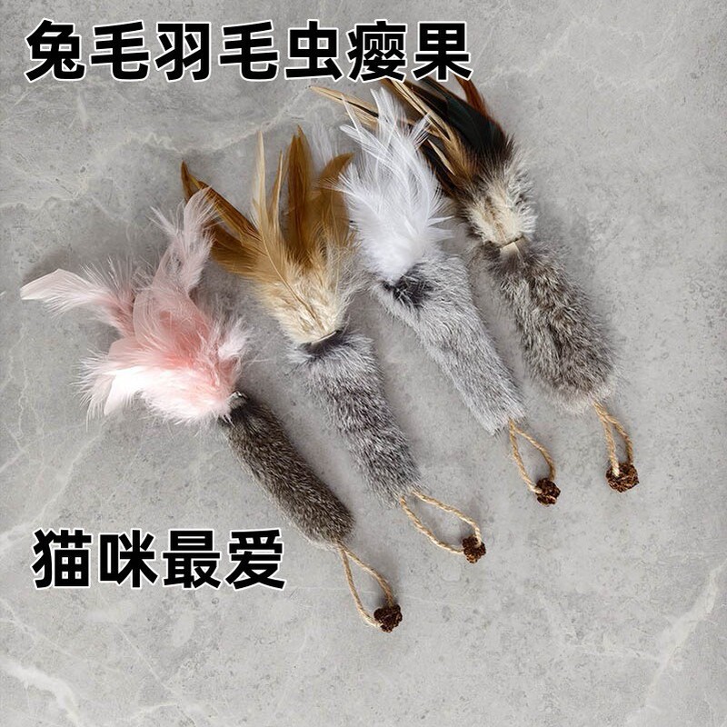 跨境逗猫棒替换头彩虹毛毛虫木天蓼棒猫玩具逗猫铃铛毛球替换头|undefined