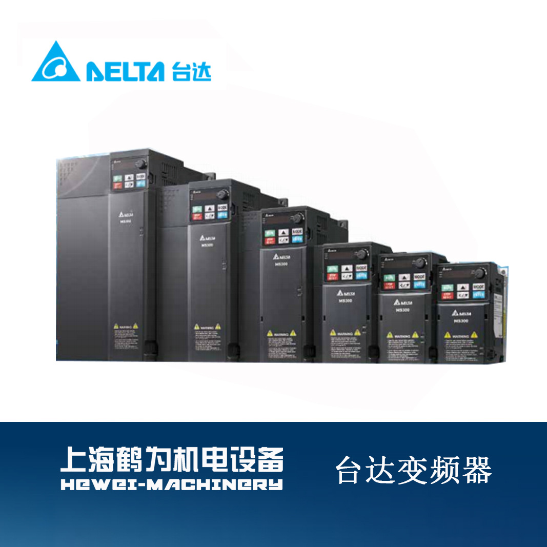 VFD5A0MH21ENSAA台达变频器单相220V 5.0A 0.75kW 无EMC