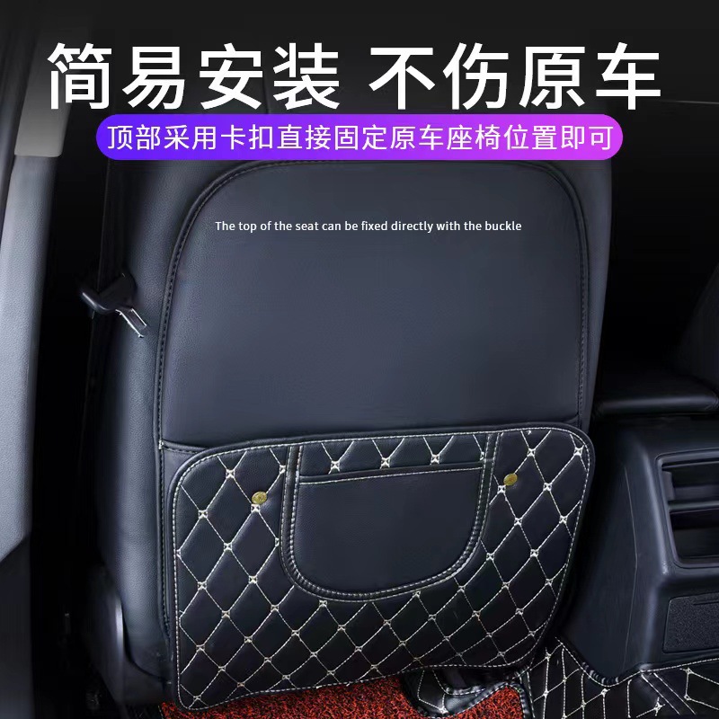 Asiento trasero del coche anti-kick pad almohadilla de protección de los niños anti-sucio almohadilla de protección para el coche trasero anti-kick pad