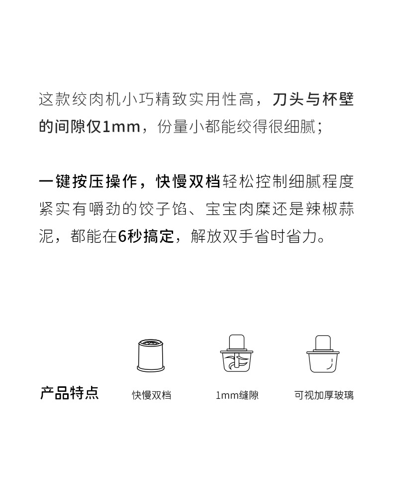 生态1L绞肉机 (1).jpg