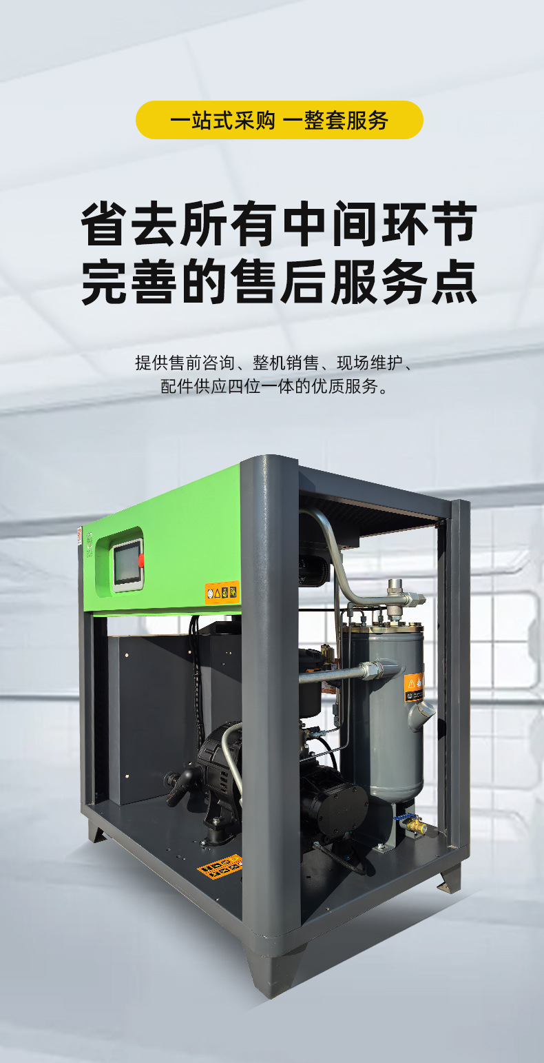 Bosch Screw-Type Air Compressor Permanent Magnet Variable Frequency Green Elf Series Energy-Saving Industrial-Grade Air Compressor