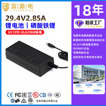 ����16.8V5A 29.4V2.8A�늳س���� 늸�����ULFCC CE�Դ