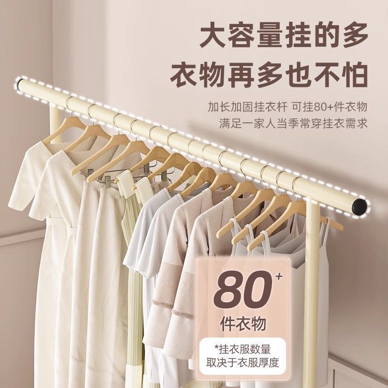 Floor-Standing Coat Rack for Home Use in Bedroom, Mobile Cream-Colored Clothes Rack, Simple Dormitory Clothes Hanger, Balcony Clothes Drying Rack