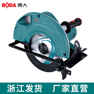 Broad Electric Circular Saw 7 Inch Circular Saw 9 Inch 10 Inch Woodworking Hand Saw Household Portable Cutting Machine Flip Electric Circular Saw
