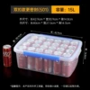 15L fresh box double snap buckle