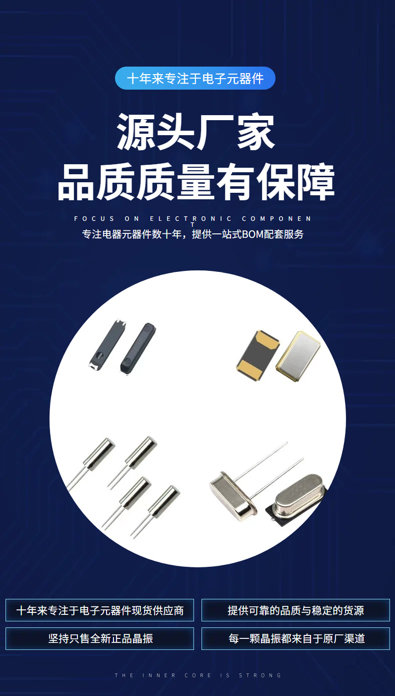 供应CRB455E陶瓷晶振455KHZ电视机遥控器晶体高品质直插2脚现货