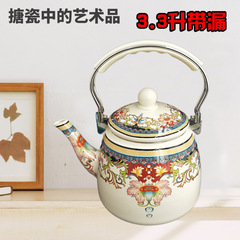3.3L帶漏網搪瓷茶壺加厚琺瑯壺廚房烹任酒吧壺餐欽家用泡茶中藥壺