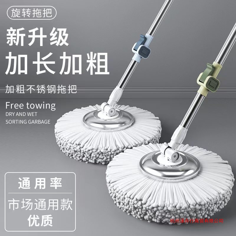 Rotating Mop Rod Single Rod Mopping Mop Wet and Dry Thickened Rotating Dehydration Mop Other Mops