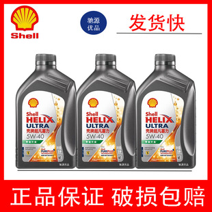 С܇�C����Ʒ�Қ�����ϲ��5w40/30 �ļ�ͨ��SP����܇�l�әC������