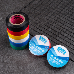Insulation electrical tape insulated wire tape PVC electrical tape