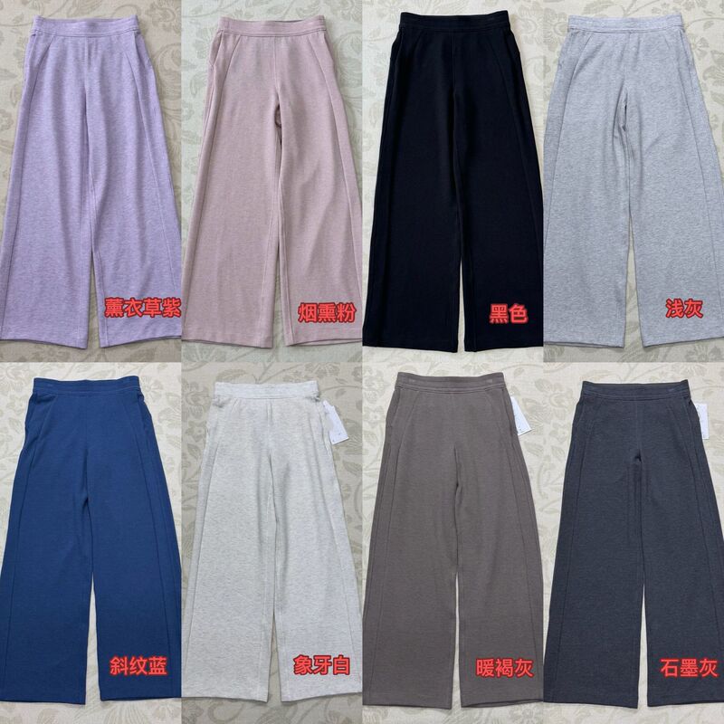 Pocket patch/net pocket/waffle knit sweatshirt 26 high-waisted straight drawstring sports pants casual versatile autumn and winter pants for women Pocket patch/net pocket/waffle knit sweatshirt 26 high-waisted straight drawstring sports pants casual versatile autumn and winter pants for women