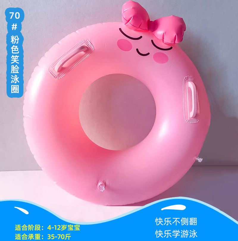마룬 핑크 웃는 얼굴 겨드랑이 수영 반지 3-12 세