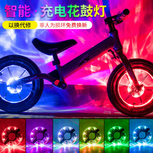 自行車夜騎風火輪閃光車燈夜行車輪裝飾尾燈騎行兒童平衡車花鼓燈