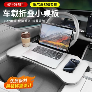 Foldable car front seat computer tray, universal car desk for cross-border self-driving drivers, office writing desk