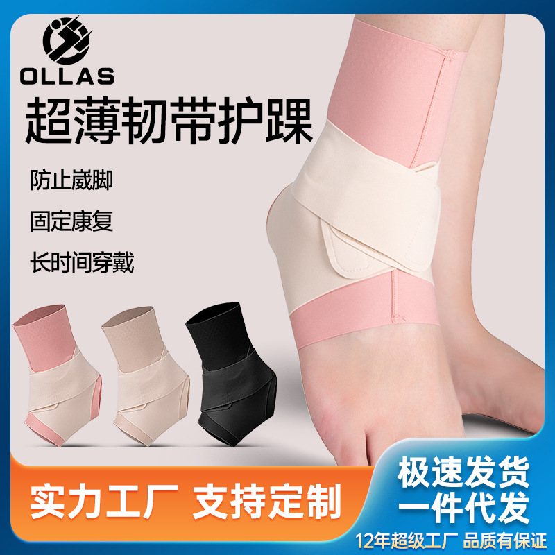 Ankle Protector for Men, Ankle Joint Protector, Basketball Sports Anti-Sprain Ankle, Women's Fixed Rehabilitation Protective Gear