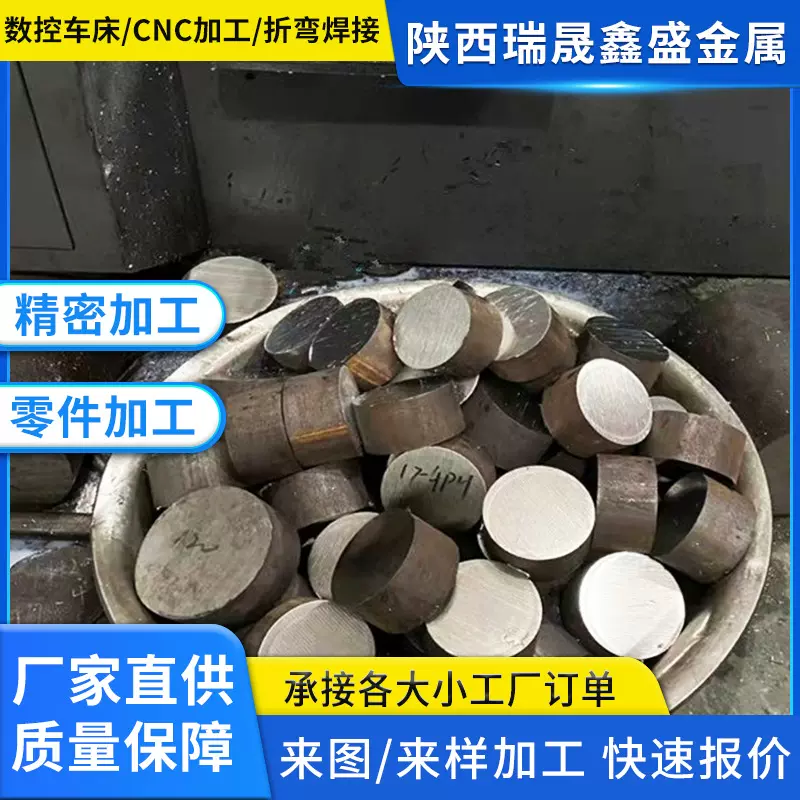 无锡厂家现货20#零切加工小口径圆钢 工业模具磨光棒热轧圆钢零切