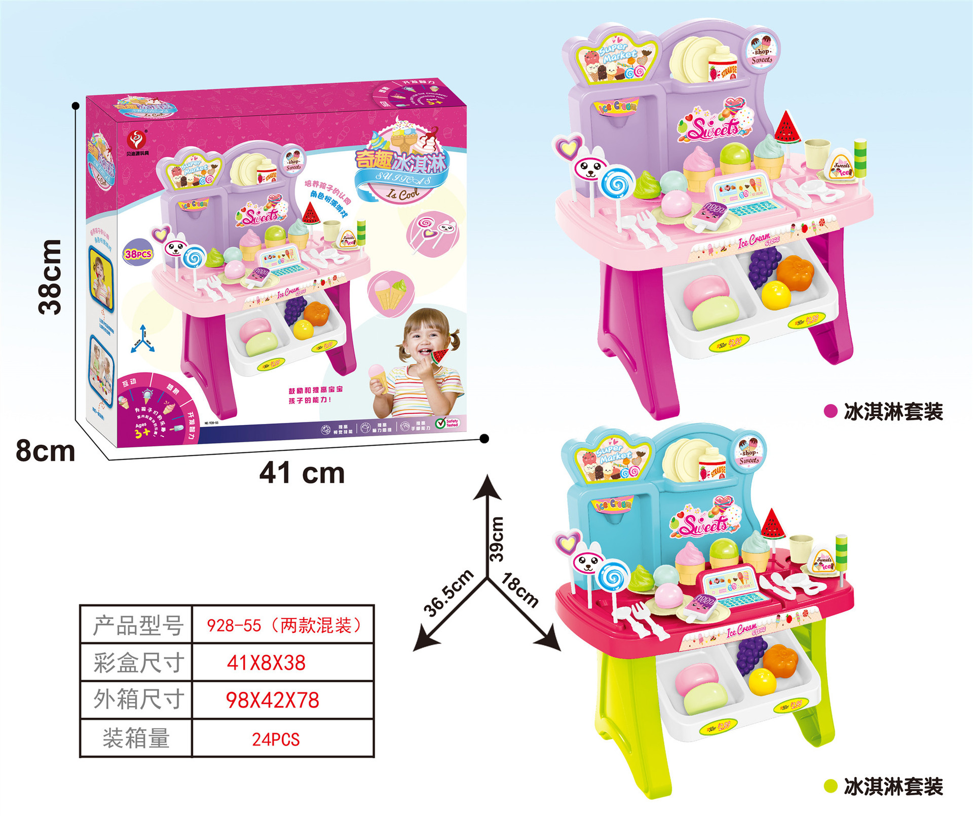 928-55/56 24 cajas por caja (al por mayor por caja, sin lote mezclado)