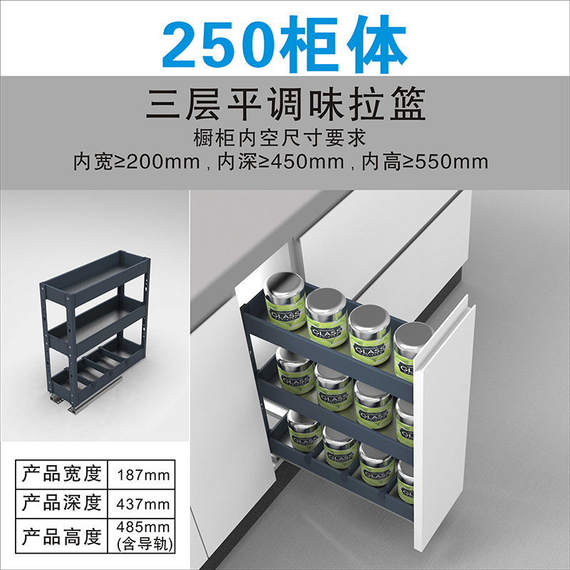 Gabinete de cocina tipo cajón gabinete superficial condimento cesta espacio de acero inoxidable aleación de aluminio condimento cesta inferior