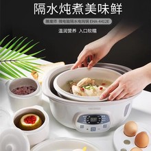 ��ħ�� EHA-4412E ΢��X��ˮ늟���մɃ�đ�Ԅӱ��ط��ɟ� 1.8L