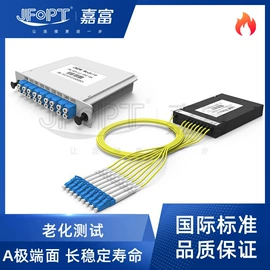 光纤跳线;光纤收发器;配线架
