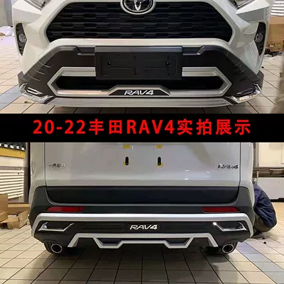 Anti-Collision Bars, Modified Front and – Bumper