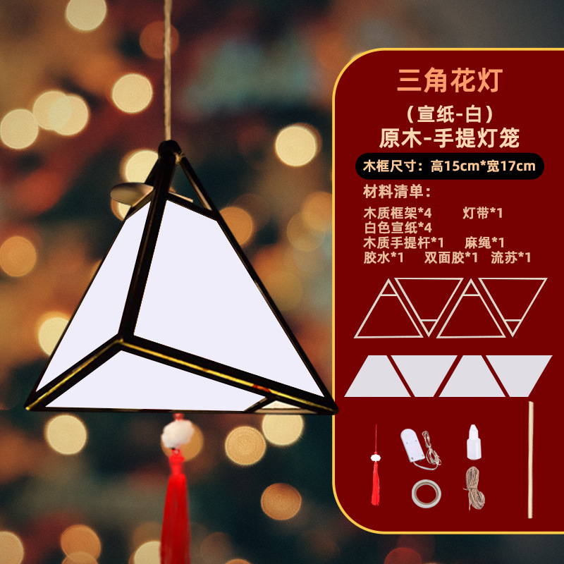 El Festival de mediados de otoño linterna antigua hecha a mano DIY paquete de material de producción portátil conejito linterna adornos juguetes para niños