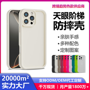 �m��iphone17��ɫ�֙C��SAM���O��16����ɰdiy��ˤtpu�֙C�����