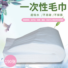 一次性毛巾浴巾木浆洗脚足浴巾无纺布擦脚巾足疗巾擦脚纸美容美c^