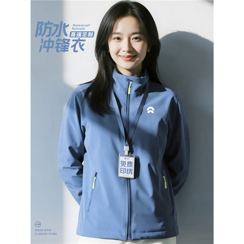 Windproof Jacket Workwear Custom Printed Logo Corporate Office Employee Group Workwear Jacket Jacket Custom-Made