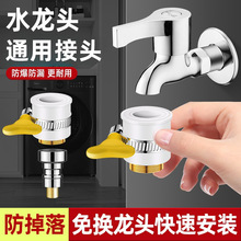 ϴ�Cˮ���^�f�ܽ��^�Mˮ�ܽӿڌ������D�Q�Ԅ�ֹˮ�y��ʽ�o�ݼy