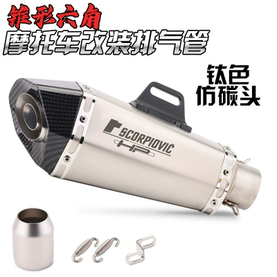 Exhaust pipe – Motorcycle Modified Exhaust Pipe - titanium-imitation-carbon-head