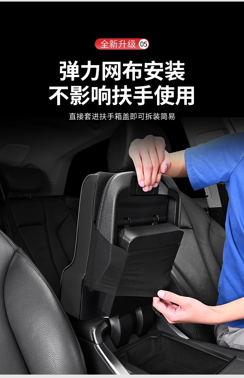 New car armrest box pad memory foam armrest box height pad with tissue box handle set off car interior